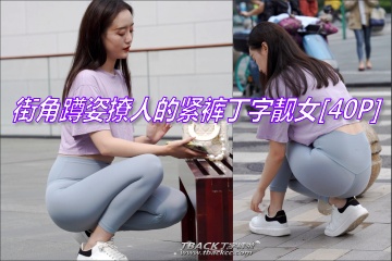 ��ĩС���ڣ��ֽǶ��������٤������Ů