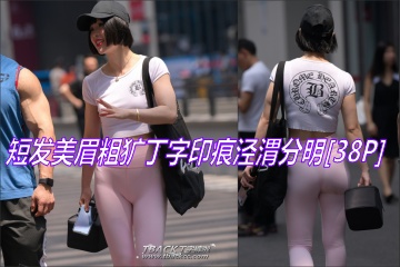 T��2390��������㽡��ָ���̷���ü��