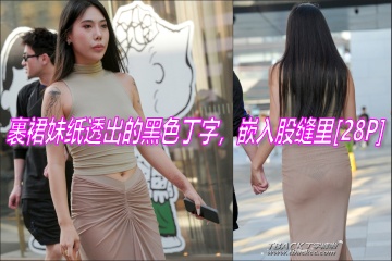 �����ɹ��´�С���ڣ���ȹ��ֽ͸���ĺ�