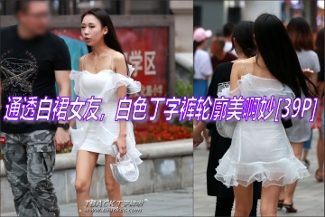 �����ɹ��´�С���⣺ͨ͸��ȹŮ�ѣ���