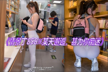 ���龰��858��ĳ�����ˣ���Ϊ����ԡ�