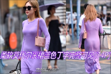 ��ĩС���٣���������Ī������ȹ��ü��